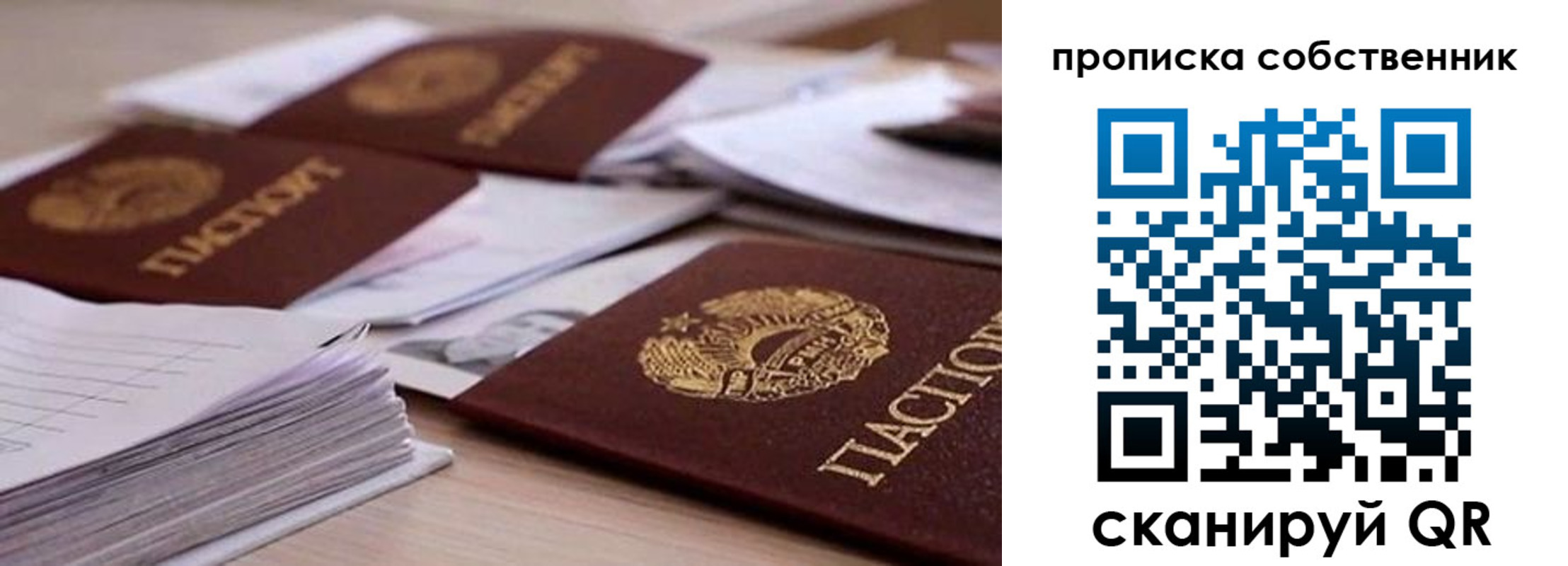 регистрация для дет. сада в Кирсанове